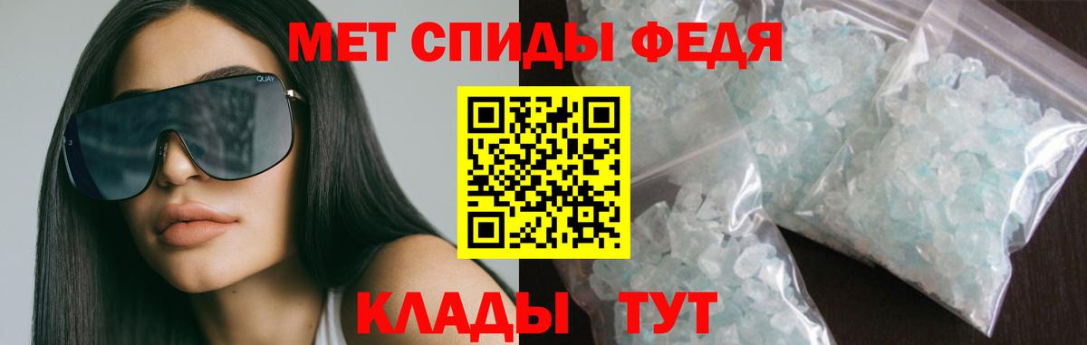 АМФЕТАМИН Premium Ковров