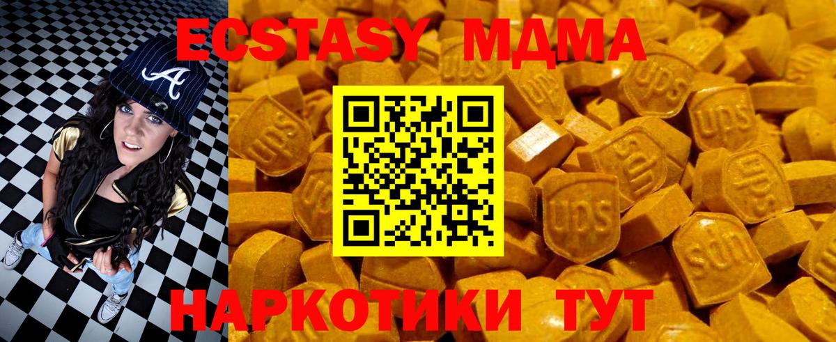 ЭКСТАЗИ Punisher Ковров