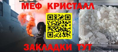 крисы Краснокаменск