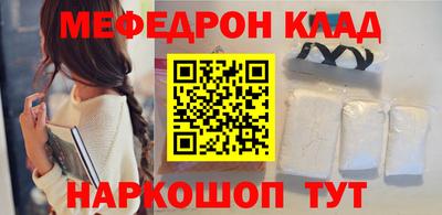 крисы Краснокаменск