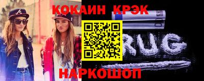 меф Краснознаменск