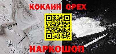 меф Краснознаменск