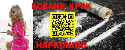 крисы Краснокаменск