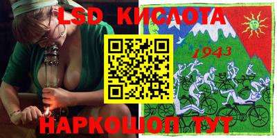 крисы Краснокаменск