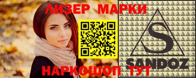 меф Краснознаменск
