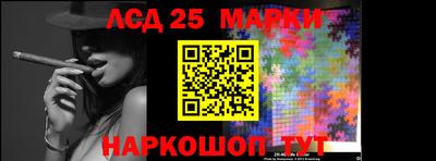 меф Краснознаменск