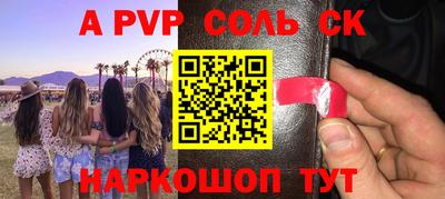 меф Краснознаменск