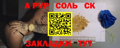 индика Краснодар