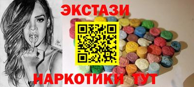 крисы Краснокаменск