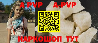 крисы Краснокаменск
