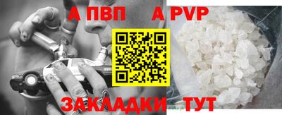 индика Краснодар
