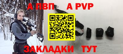 крисы Краснокаменск