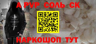 меф Краснознаменск