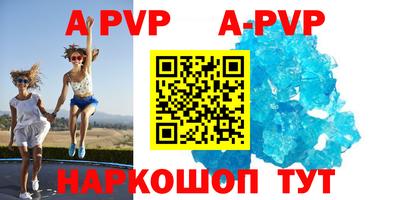крисы Краснокаменск