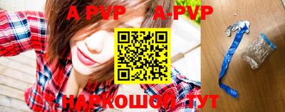 крисы Краснокаменск