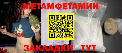 крисы Краснокаменск