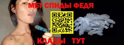 меф Краснознаменск