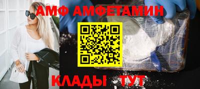 крисы Краснокаменск
