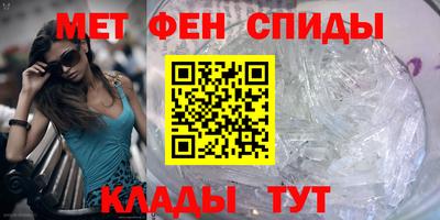 меф Краснознаменск