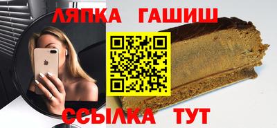 крисы Краснокаменск