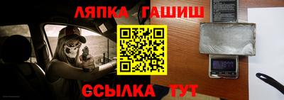 меф Краснознаменск