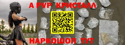 меф Краснознаменск
