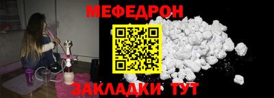 крисы Краснокаменск