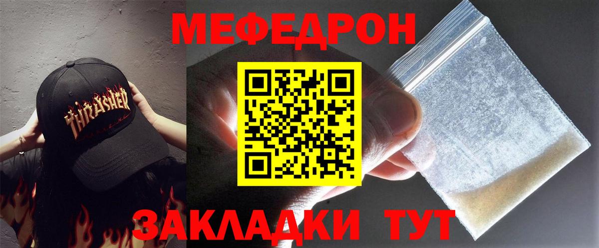 Меф 4 MMC  Вход с VPN  МЕФ  Мефедрон 4 MMC  Ковров 