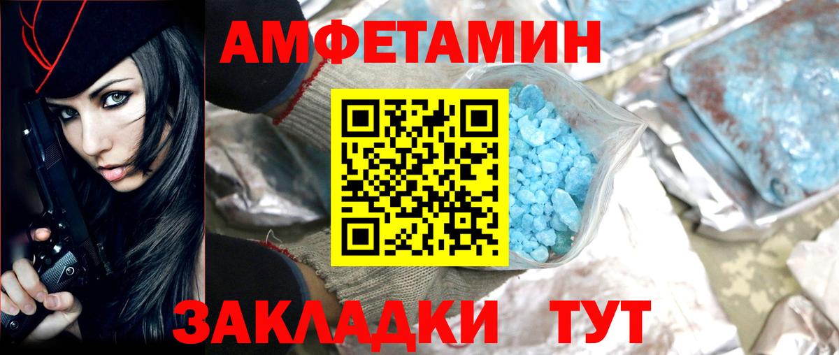 Метамфетамин Декстрометамфетамин 99.9% Ковров
