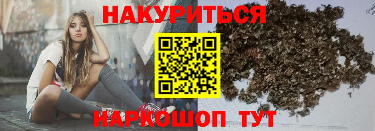 Бошки марихуана сатива  Канабис VHQ  Ковров  Вход с VPN  Марихуана план  Марихуана LSD WEED 